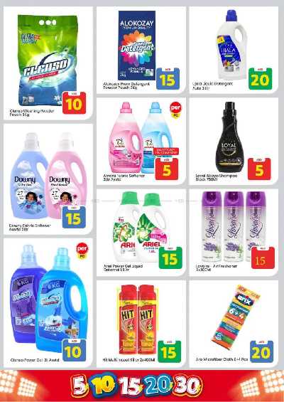 عروض الاسبوع من مارك اند سيف - الخالديه 14