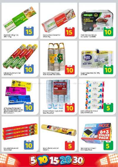 عروض الاسبوع من مارك اند سيف - الخالديه 16