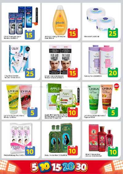 عروض الاسبوع من مارك اند سيف - الخالديه 17