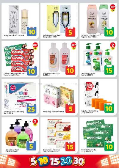 عروض الاسبوع من مارك اند سيف - الخالديه 18