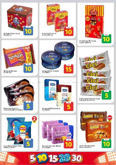 عروض الاسبوع من مارك اند سيف - الخالديه 3