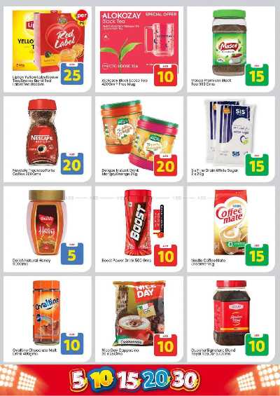 عروض الاسبوع من مارك اند سيف - الخالديه 5