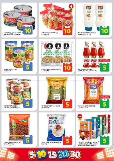 عروض الاسبوع من مارك اند سيف - الخالديه 6