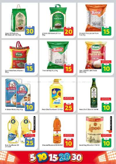 عروض الاسبوع من مارك اند سيف - الخالديه 7