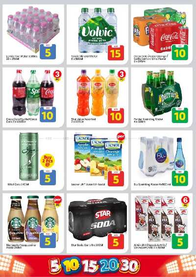 عروض الاسبوع من مارك اند سيف - الخالديه 8