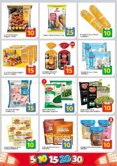 عروض الاسبوع من مارك اند سيف - الخالديه 9