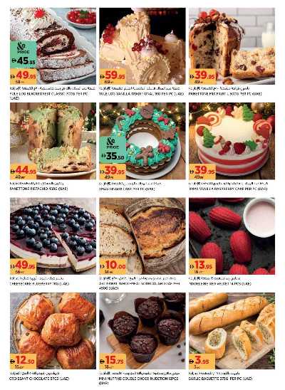 العروض الاسبوعيه من أسواق 6