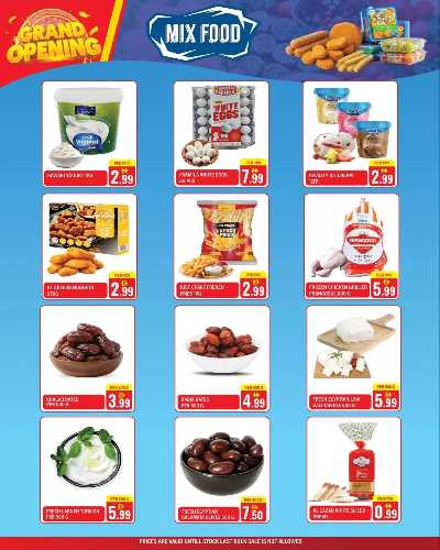 العروض الاسبوعيه من دريم لاند 10