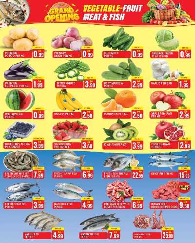 العروض الاسبوعيه من دريم لاند 11