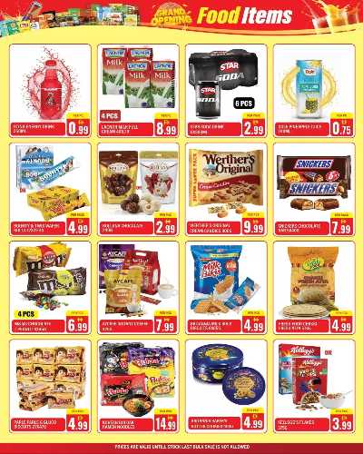 العروض الاسبوعيه من دريم لاند 2