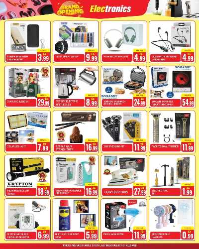 العروض الاسبوعيه من دريم لاند 5