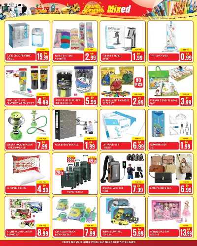 العروض الاسبوعيه من دريم لاند 7