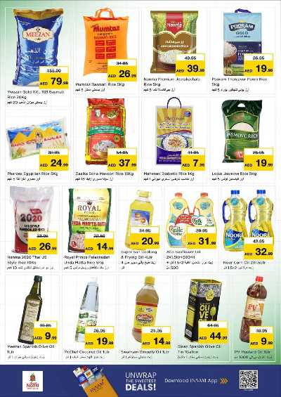 عروض 3 ايام من نستو - الشارقه البطينه 10