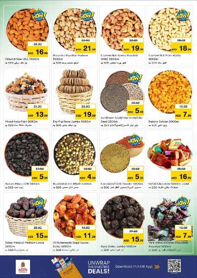 عروض 3 ايام من نستو - الشارقه البطينه 11