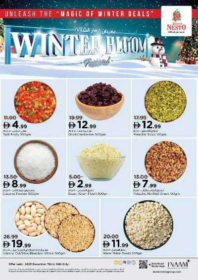 عروض 3 ايام من نستو - الشارقه البطينه 12