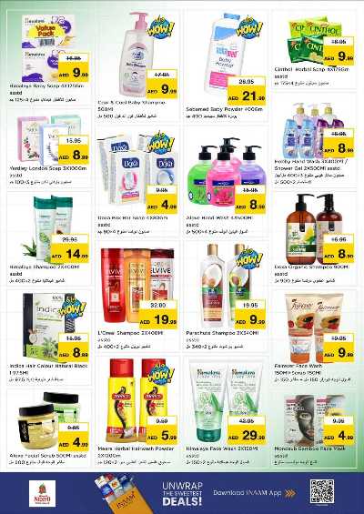 عروض 3 ايام من نستو - الشارقه البطينه 14