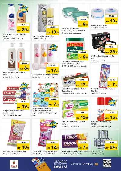 عروض 3 ايام من نستو - الشارقه البطينه 15