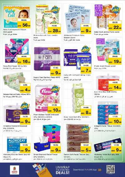 عروض 3 ايام من نستو - الشارقه البطينه 18