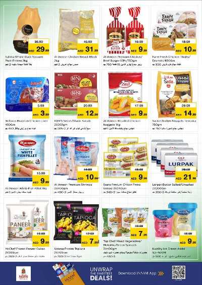 عروض 3 ايام من نستو - الشارقه البطينه 19