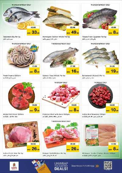 عروض 3 ايام من نستو - الشارقه البطينه 22