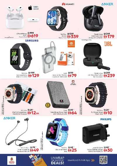 عروض 3 ايام من نستو - الشارقه البطينه 26