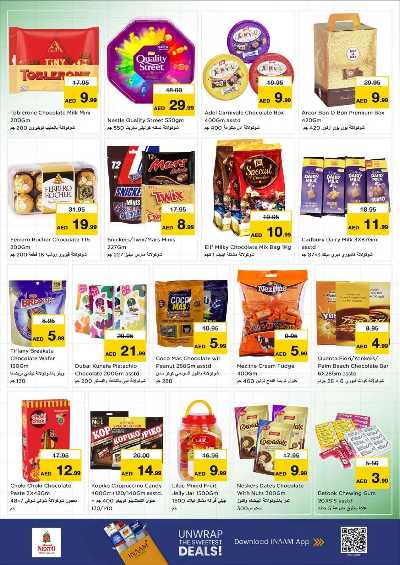 عروض 3 ايام من نستو - الشارقه البطينه 3