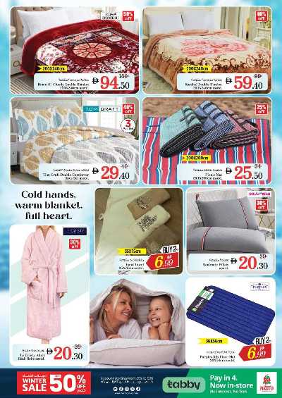 عروض 3 ايام من نستو - الشارقه البطينه 34