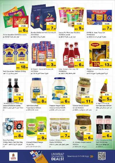 عروض 3 ايام من نستو - الشارقه البطينه 8