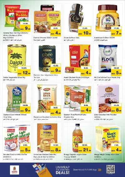 عروض 3 ايام من نستو - الشارقه البطينه 9