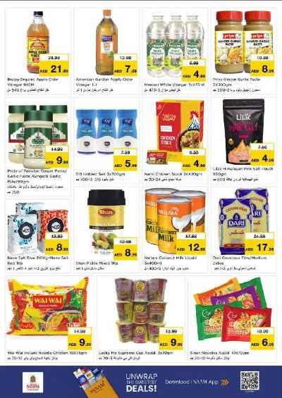 عروض 3 ايام من نستو - عجمان مشرف 10