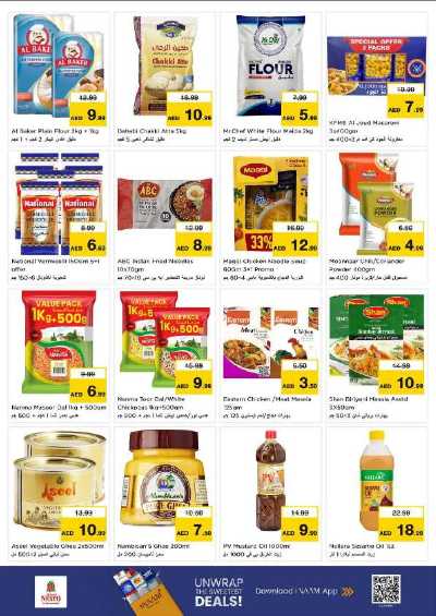 عروض 3 ايام من نستو - عجمان مشرف 11