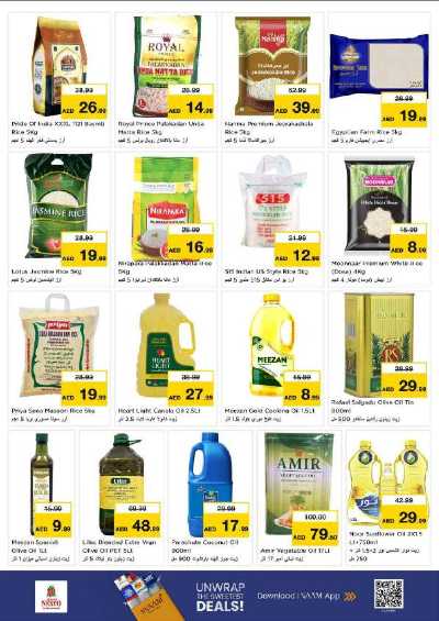 عروض 3 ايام من نستو - عجمان مشرف 12