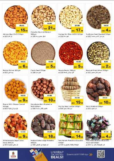 عروض 3 ايام من نستو - عجمان مشرف 13