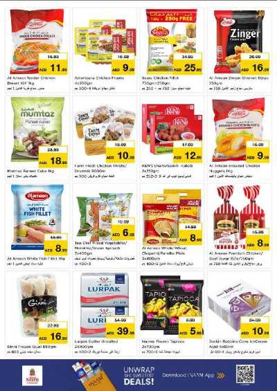 عروض 3 ايام من نستو - عجمان مشرف 15