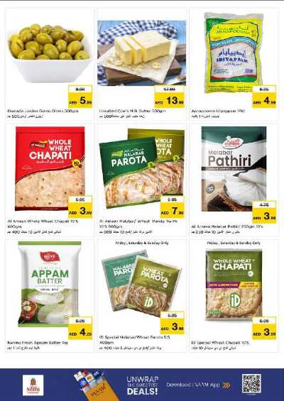 عروض 3 ايام من نستو - عجمان مشرف 17