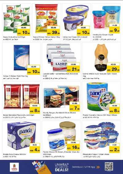 عروض 3 ايام من نستو - عجمان مشرف 19