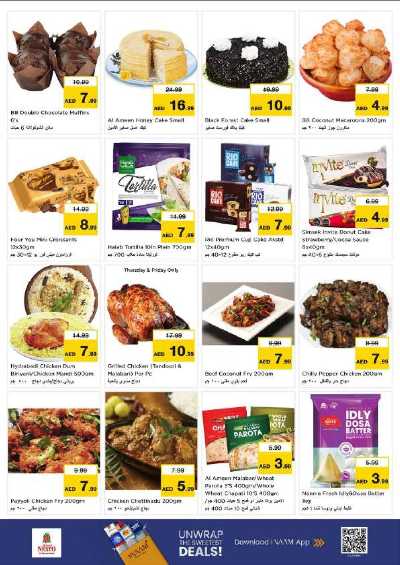 عروض 3 ايام من نستو - عجمان مشرف 20