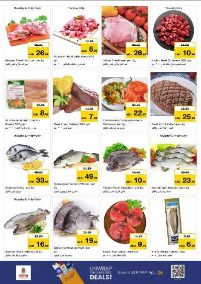 عروض 3 ايام من نستو - عجمان مشرف 21