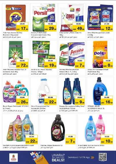 عروض 3 ايام من نستو - عجمان مشرف 22