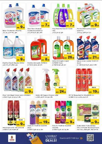 عروض 3 ايام من نستو - عجمان مشرف 23