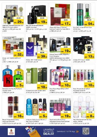 عروض 3 ايام من نستو - عجمان مشرف 25