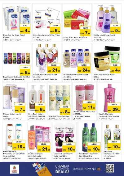 عروض 3 ايام من نستو - عجمان مشرف 26