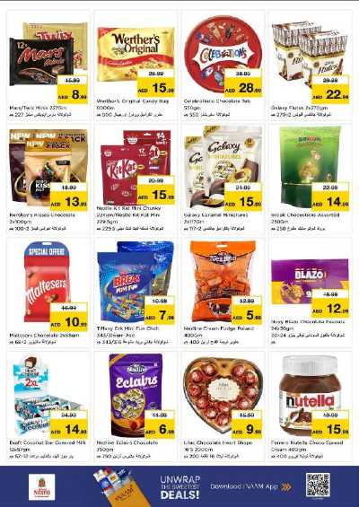 عروض 3 ايام من نستو - عجمان مشرف 3