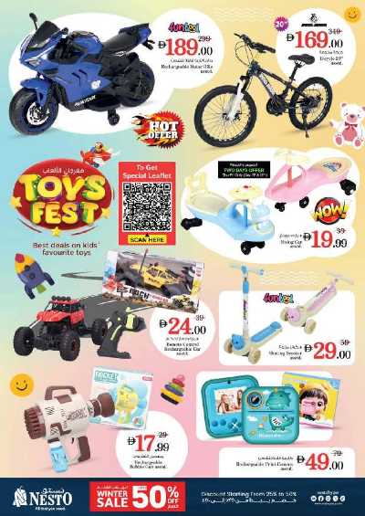 عروض 3 ايام من نستو - عجمان مشرف 36