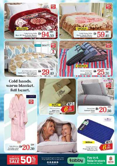 عروض 3 ايام من نستو - عجمان مشرف 37