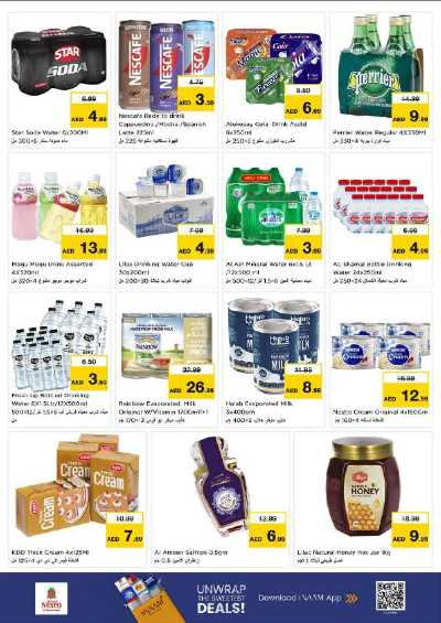 عروض 3 ايام من نستو - عجمان مشرف 8