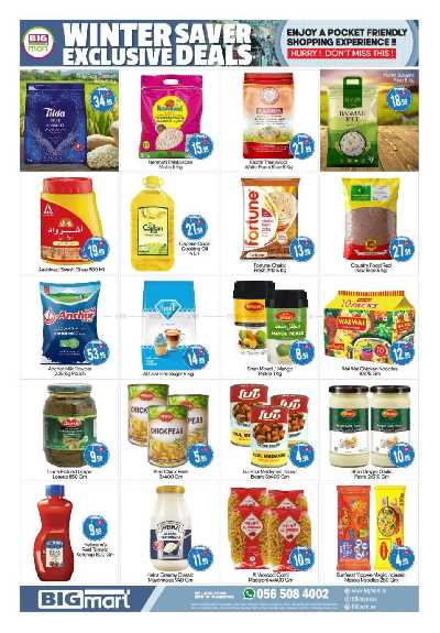 عروض نهاية الاسبوع من بيج مارت 2