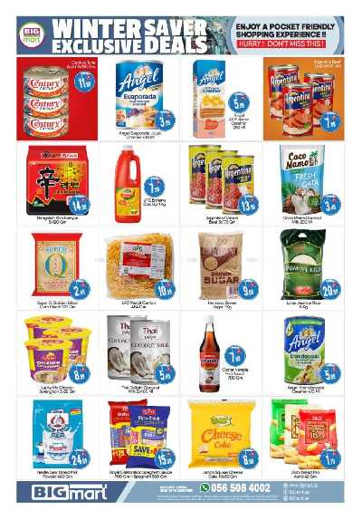 عروض نهاية الاسبوع من بيج مارت 4