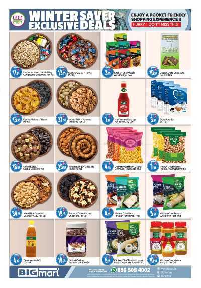 عروض نهاية الاسبوع من بيج مارت 8