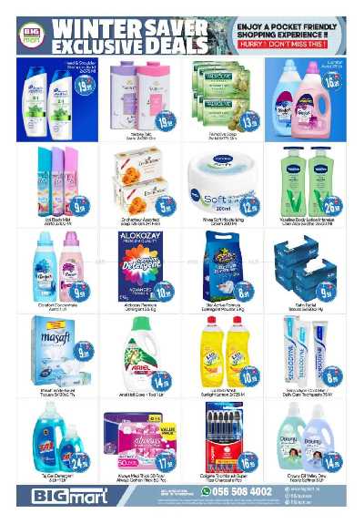 عروض نهاية الاسبوع من بيج مارت 9